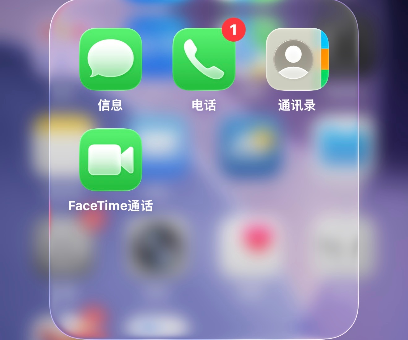 是时候把这4个App融合成一个了因为平时真的没怎么点开过了[睡觉]​​​