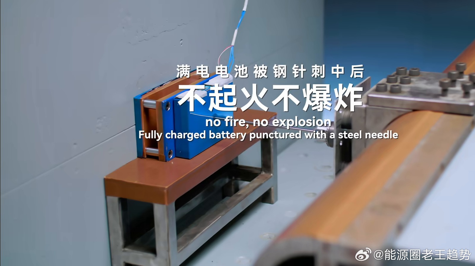 电车越开越虚，电芯一致性才是关键为什么电车开着开着就感觉续航变虚了？视频给出的答案是：电芯一致性是关