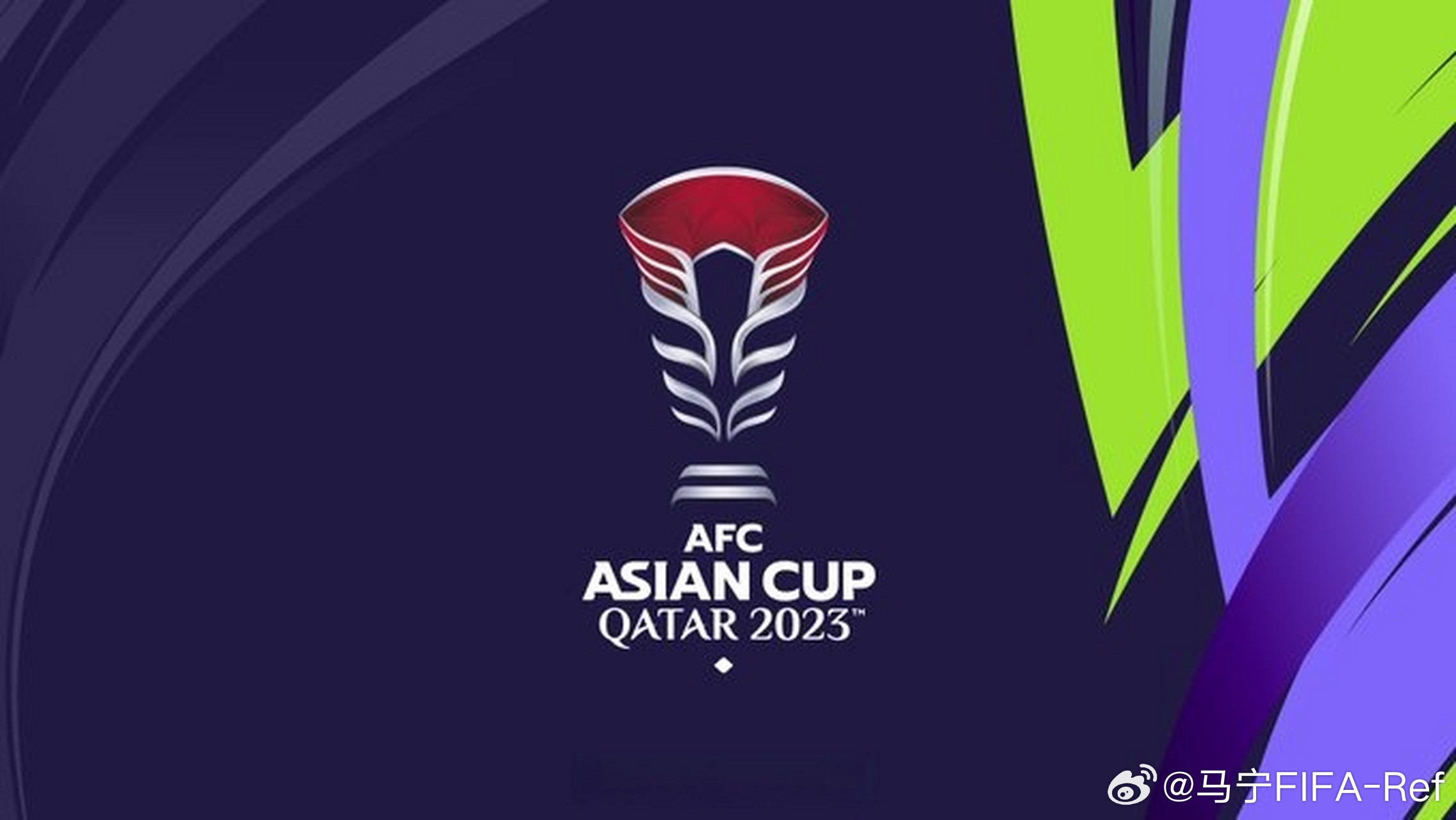 有幸再次接到亚洲杯裁判工作指派。从2019，到2023，再到即将迎来的2027，第三次亚洲杯，于我而