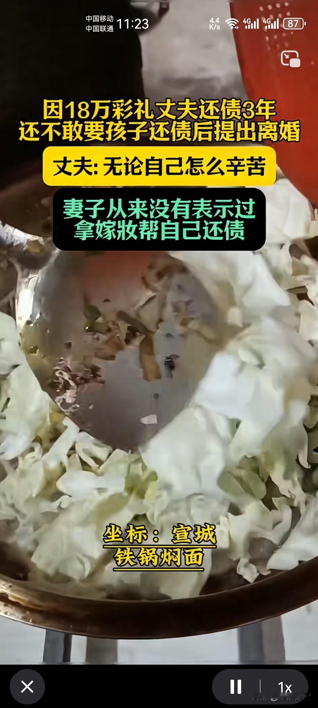 说明这18万所谓的彩礼全是男方借的，这种情况有结婚的必要吗？婚前全靠借，婚后