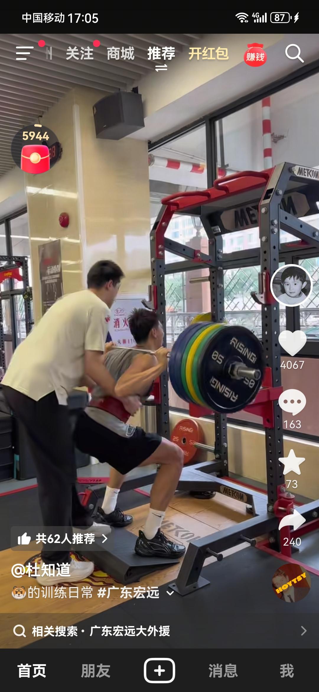 广东队深蹲有差异，山东卧推陶汉林不如体能教练，CBA训练方式变化大卧推和深蹲