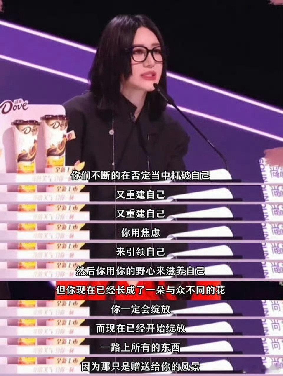  尚雯婕尚雯婕说的何尝不是以前的自己声鸣远扬温柔自有力量！尚雯婕共情苗梦初的容