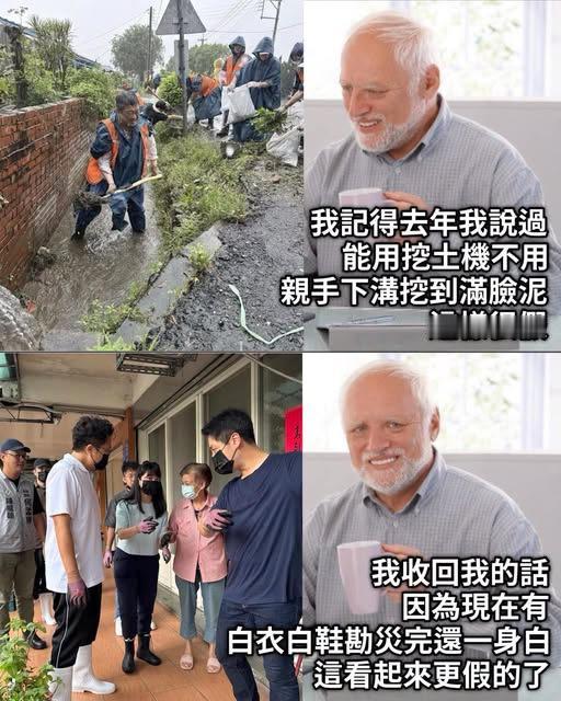 民进党台北市长参选人沈伯洋27日赴内湖勘灾，遭网友质疑一身白衣、白雨鞋仍乾净发亮