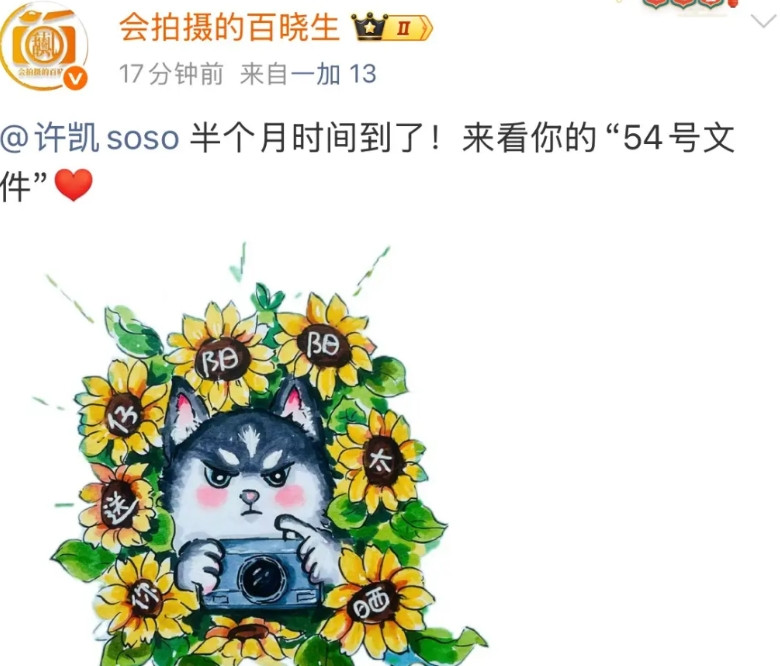 9月8日，许凯新料，这次真成废墟了！许荔枝爆料许凯长期聚众DB，金额高达上百万