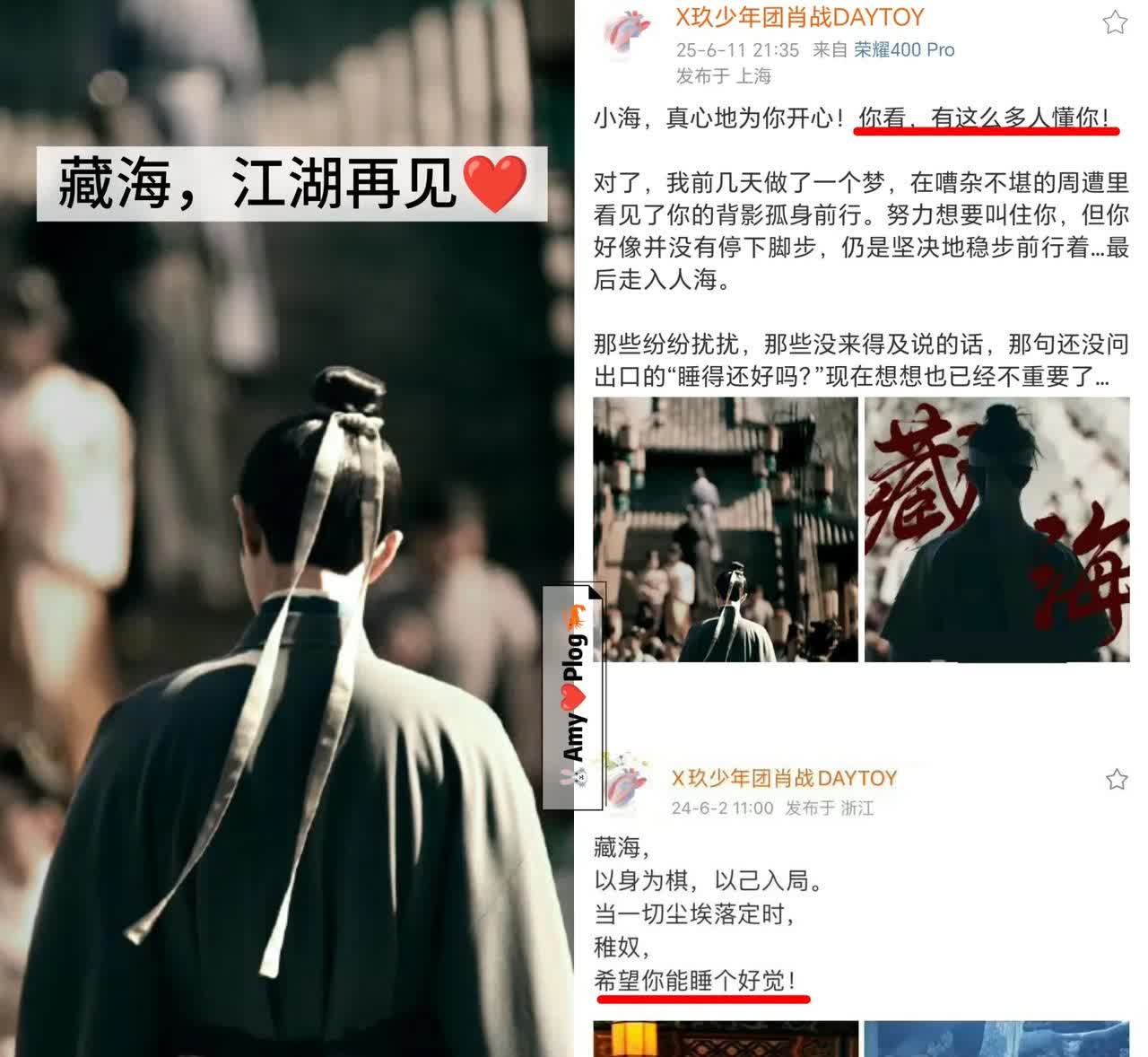 顶流这满满的仪式感哇[哭哭]藏海江湖再见[比心]