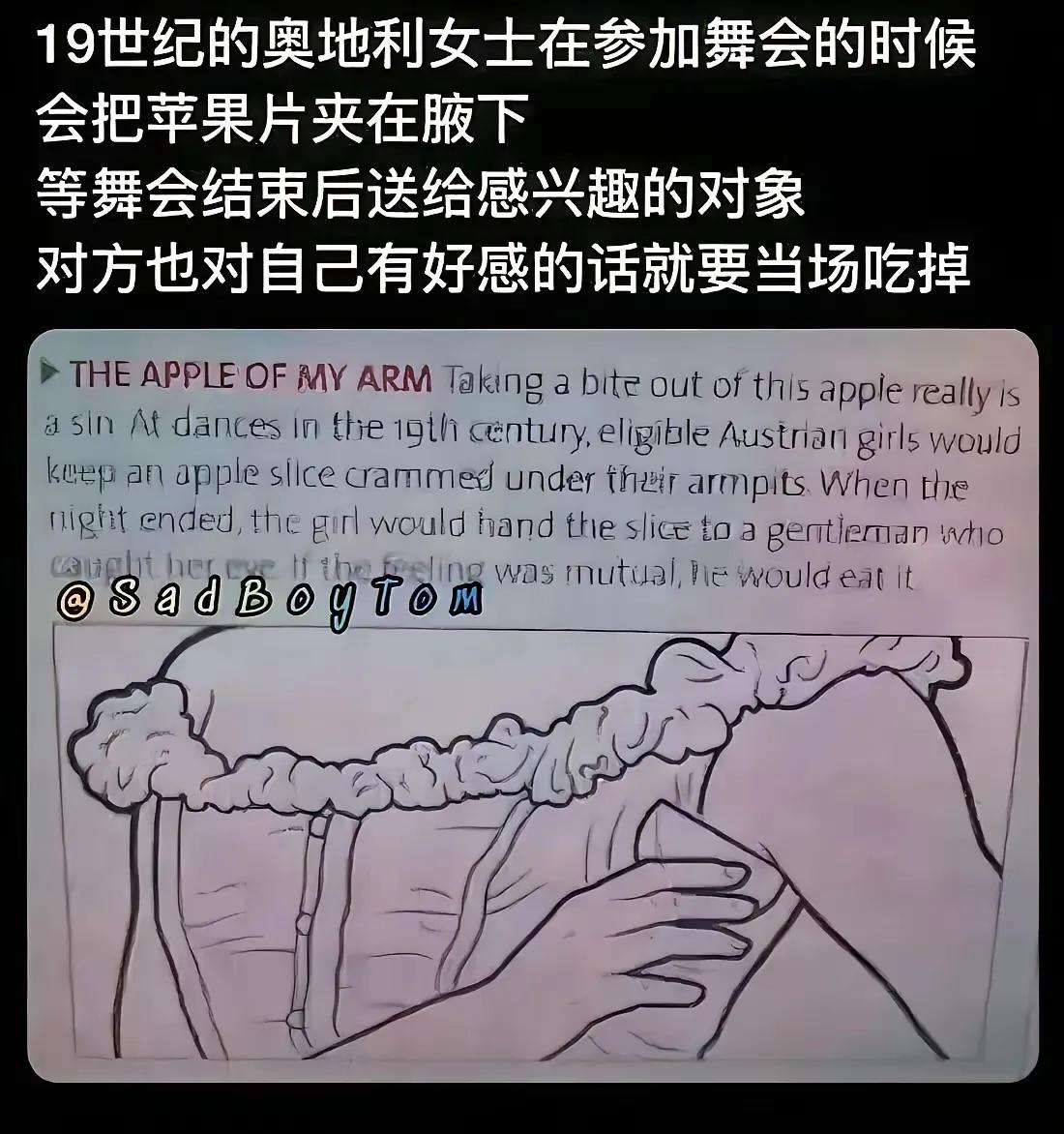 呃！我是绝对不会吃的，你就是神仙我也不吃。[笑着哭]