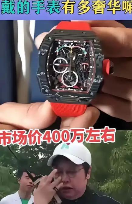 开法拉利车、戴400万元手表、喝2斤装茅台酒…这些都是这两天在韩红的“走个面”
