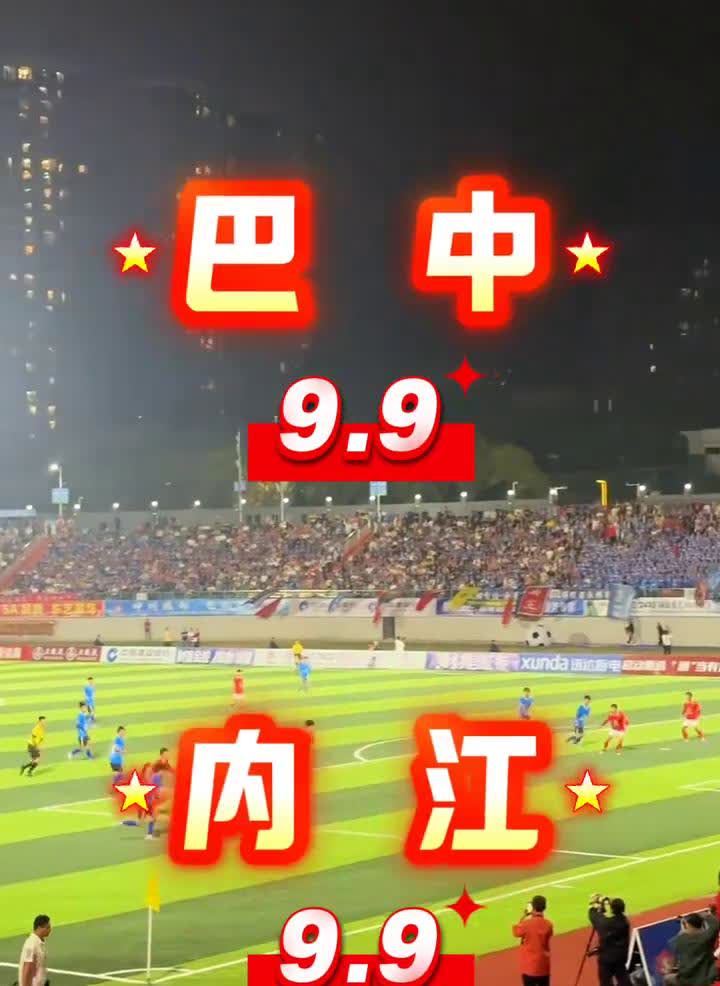 川超各主场门票价格。·成都：8、18、28。·宜宾：9、19。·乐山