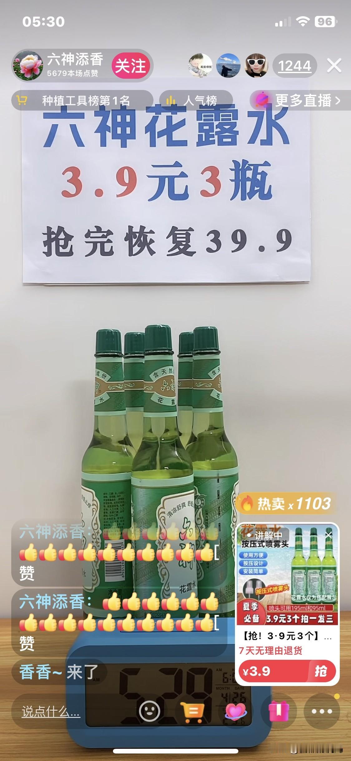 我为什么不在抖音购物了今天中午退了件衬衫，自己贴了运费。以后不打算在抖音购