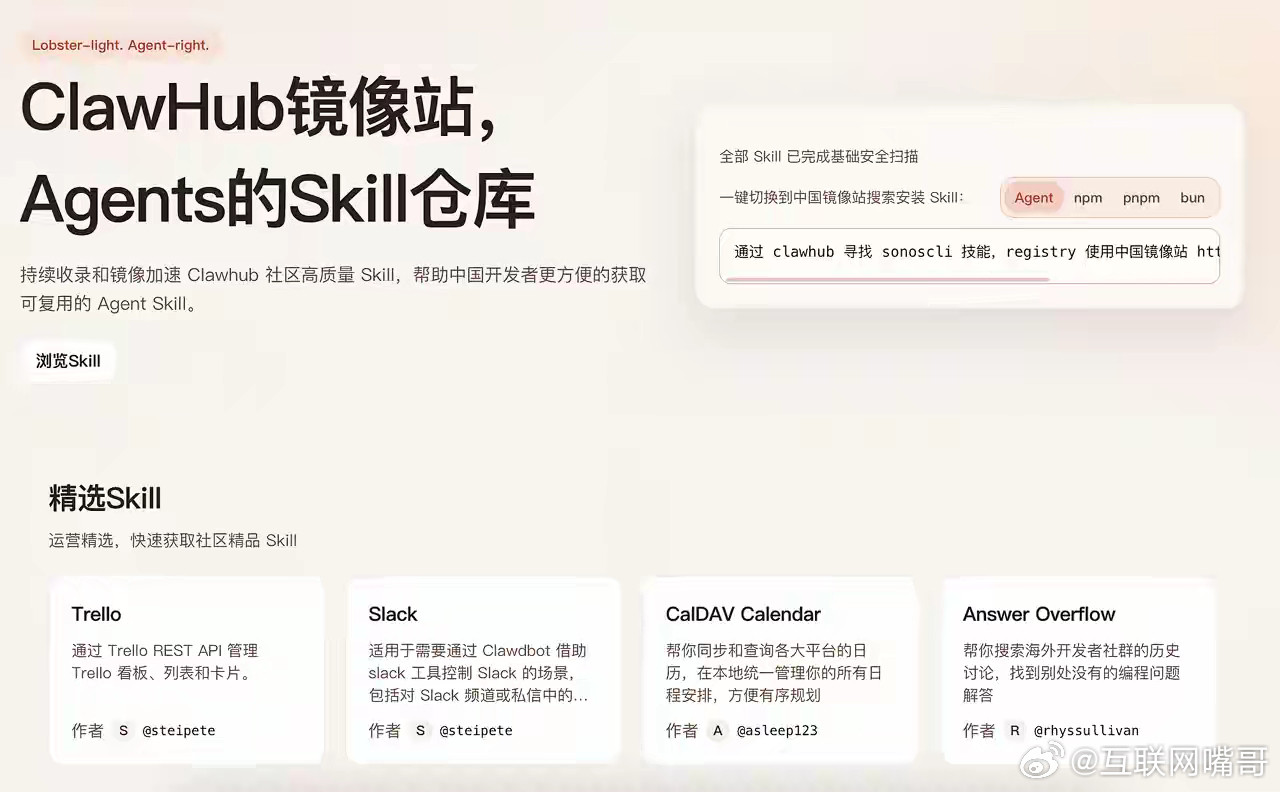 字节跳动又干了一件大事！全球最火的开源OpenClaw正式落地中国了，由火山引擎