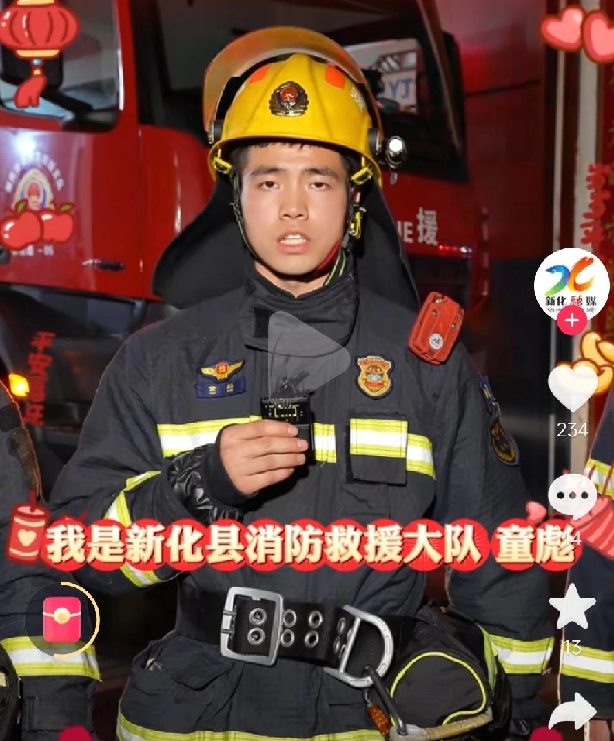 新化县消防车坠崖，当地起火村网友透露，就在我们村灭的火，全是20多岁小伙子，路太
