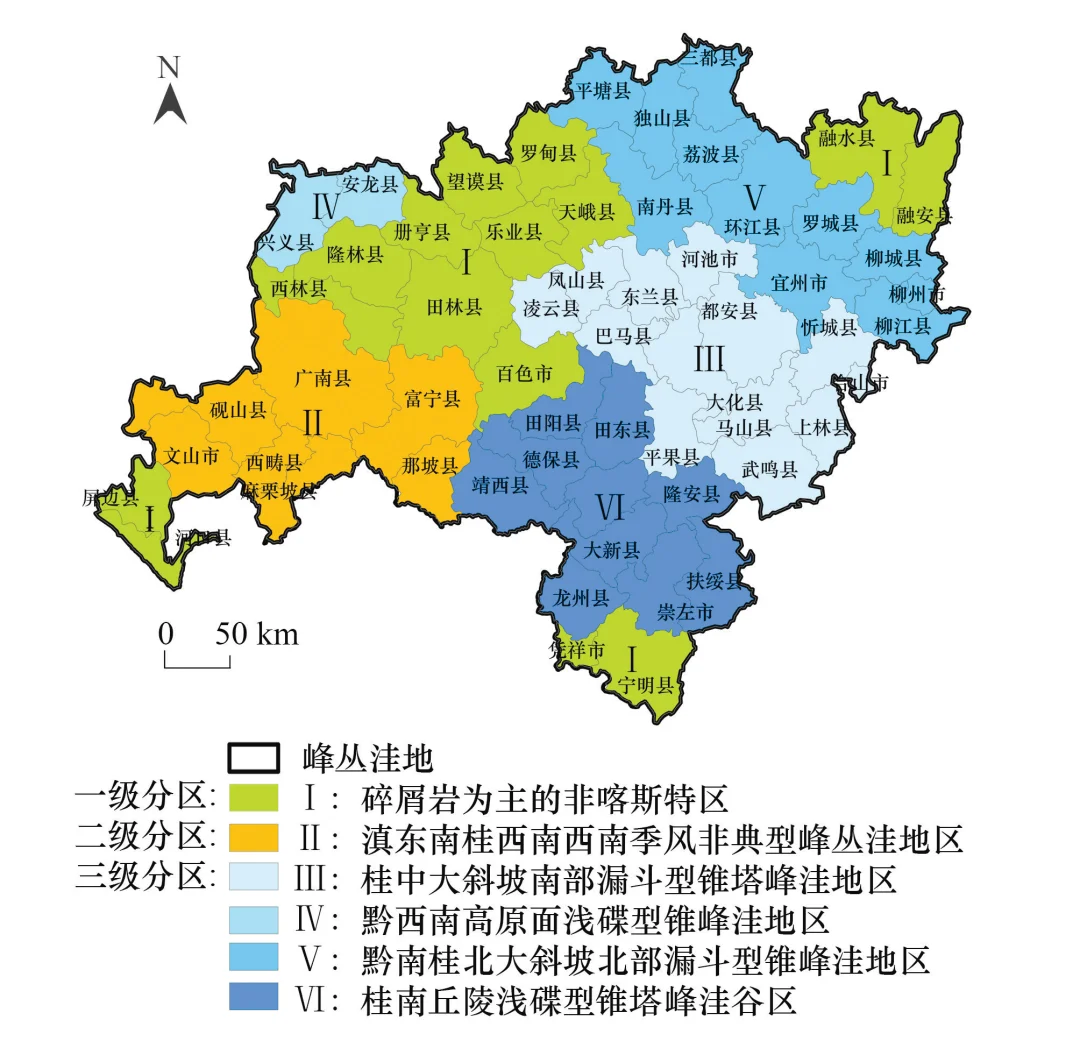 滇黔桂三省交界处：旅居地推荐
