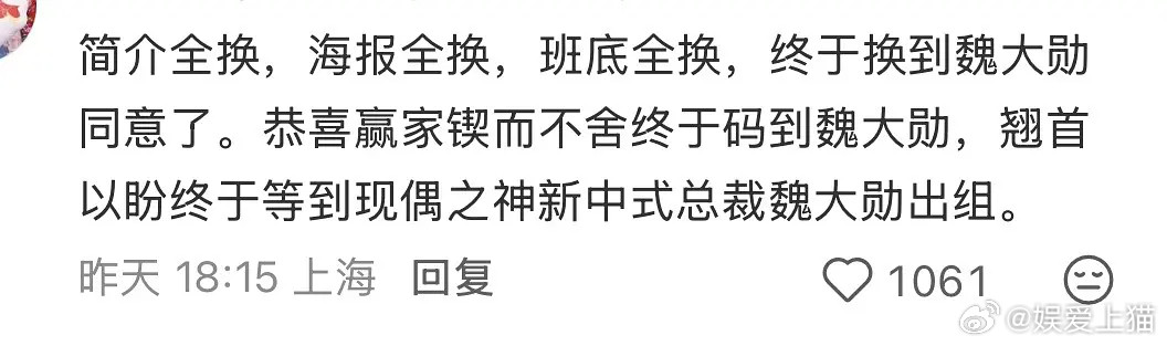 🥜粉的厚脸皮是统一培训的吗