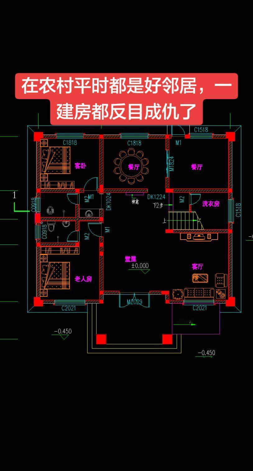 农村自建房农村自建别墅别墅设计我要上热门🔥自建房