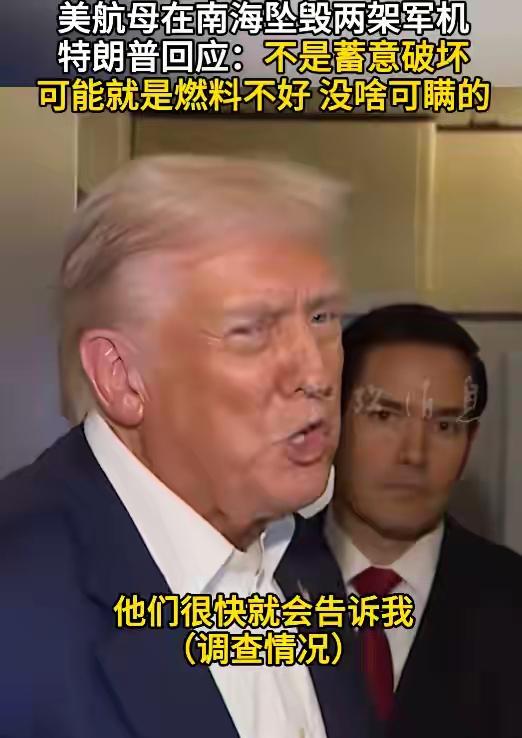 当我们以为已经看惯了新闻里的“事故”与“意外”,却发现背后隐藏的真相远比表面更加