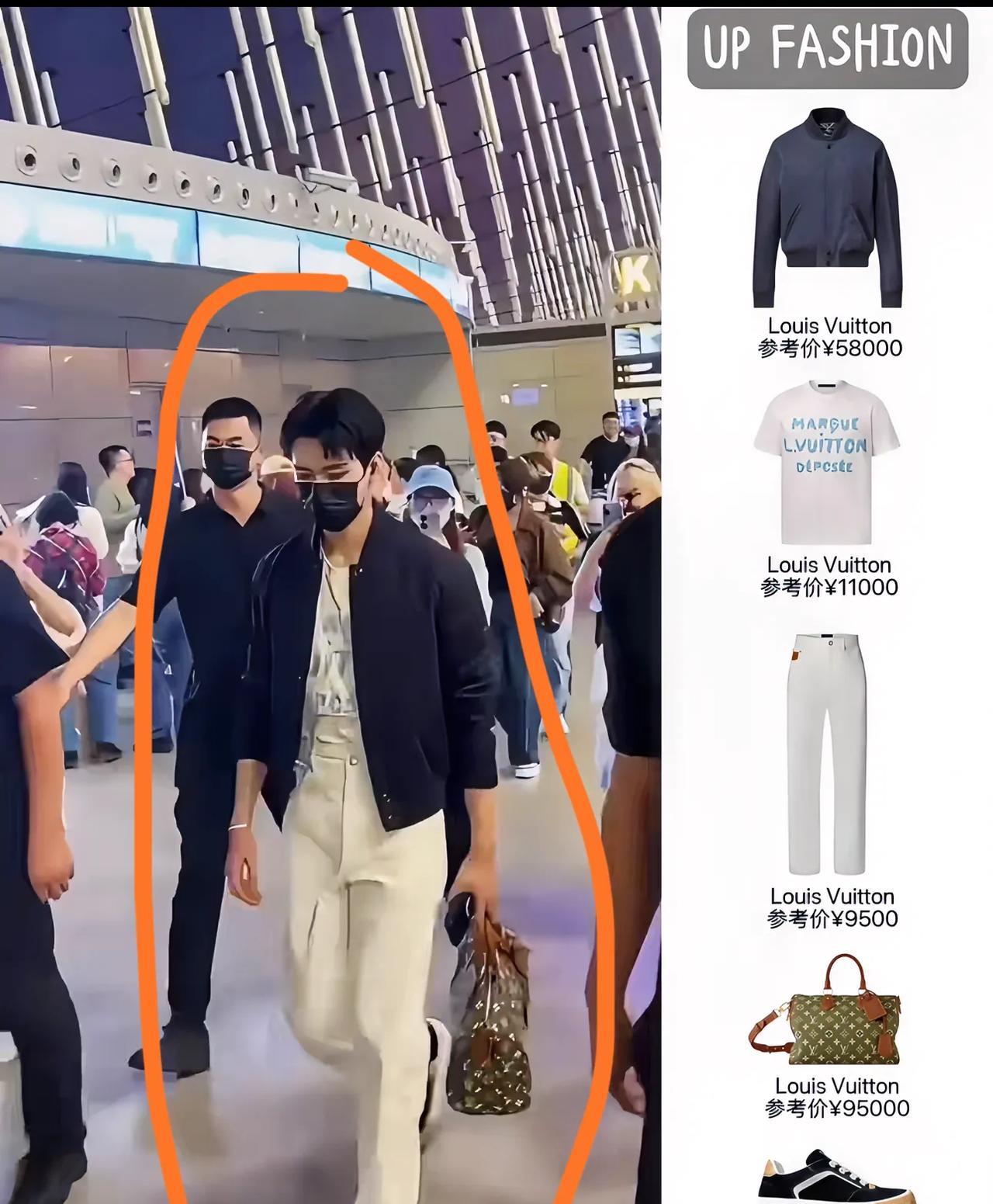 他这一身都应该不是自己买的，这么贵怎么下的了手，一间夹克5万8也就算了，一件