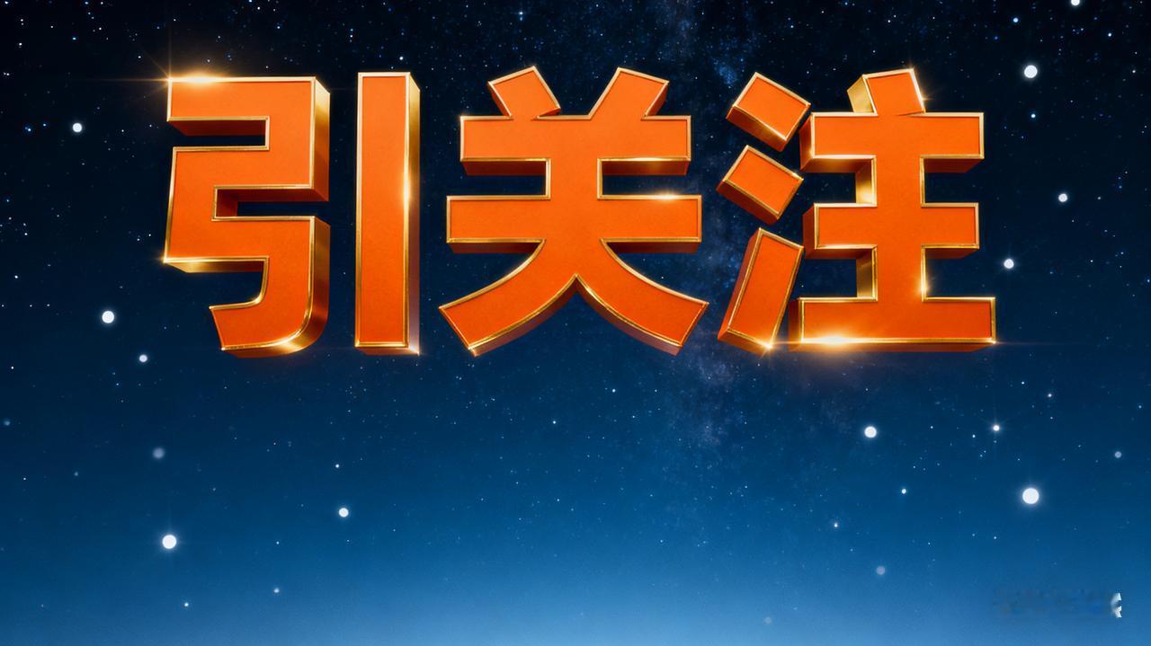 上海汽车以旧换新改摇号引争议，双休成“末班车”消费者扎堆抢申请10月10日