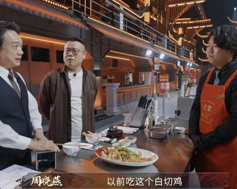 觉得全进华参加节目的评委有点冤。评委原话是，以前吃这个白切鸡，个人感觉应该比这个