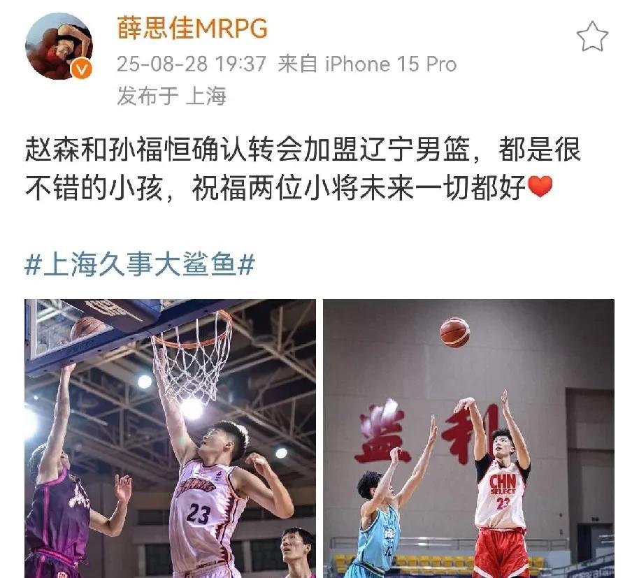 张镇麟交易筹码曝光！两名锋线潜力新星加盟张镇麟加盟上海队基本上尘埃落定，不过上