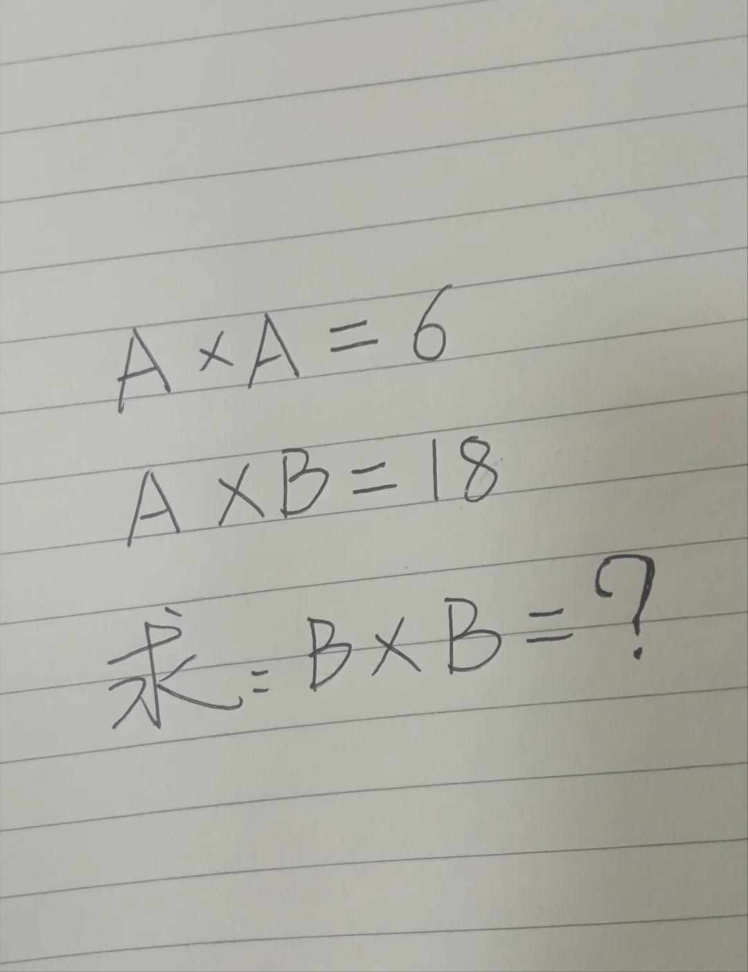 想得脑瓜子疼，现在小学六年级奥数题都这么难了吗？