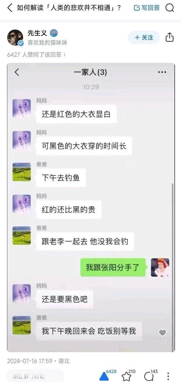主打一个各说个的都忙，忙点好啊！