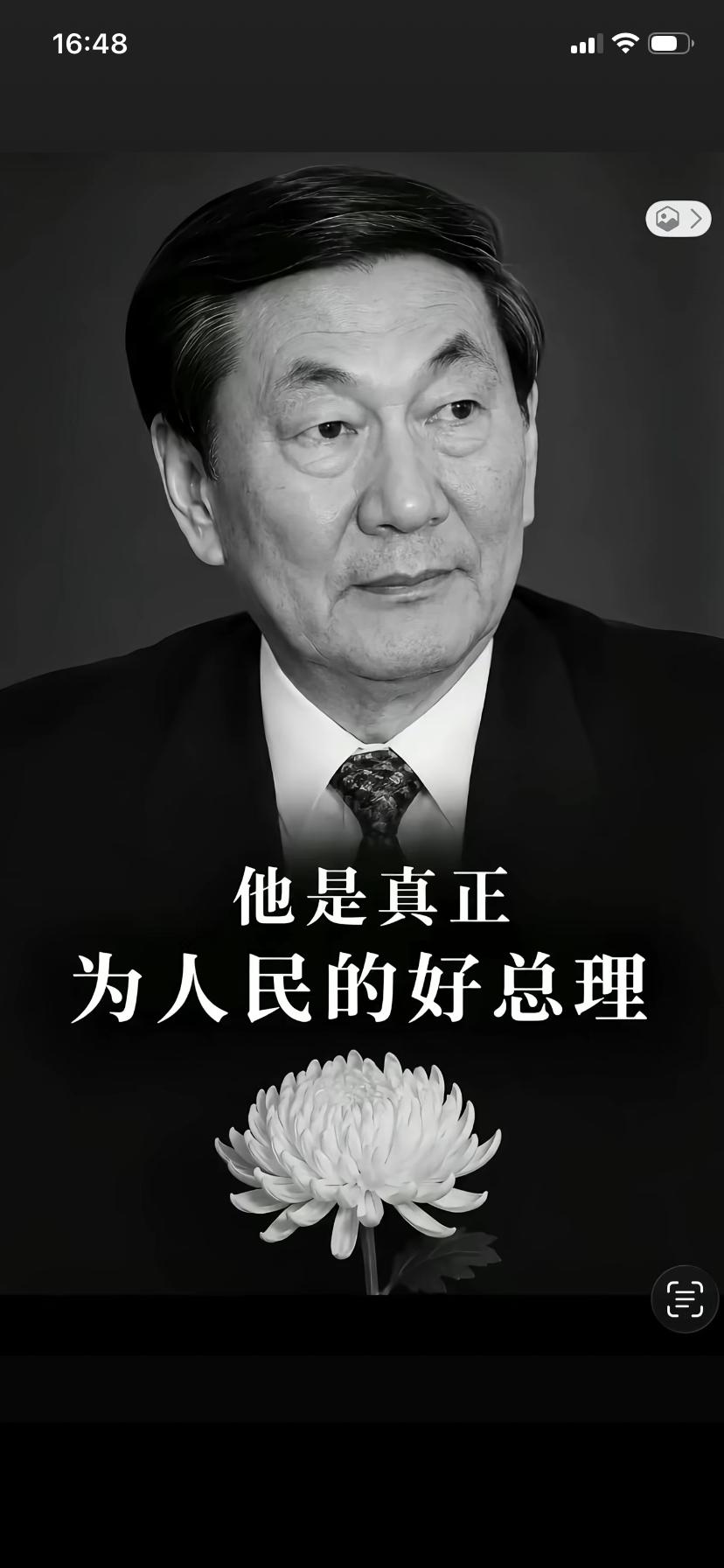 人民公仆朱镕基走完了自己一生圆满论苦难：他是遗腹子，9岁成为孤儿论成就：他