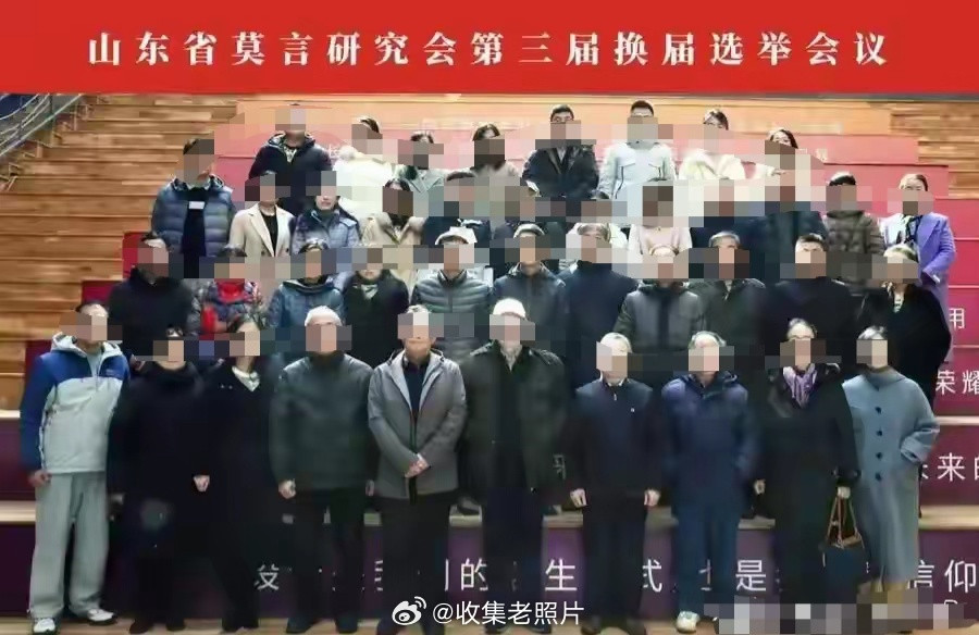莫言给平凹题“贾平凹研究中心”，山东还有“莫言研究会”。不懂就问，二位都健在，有