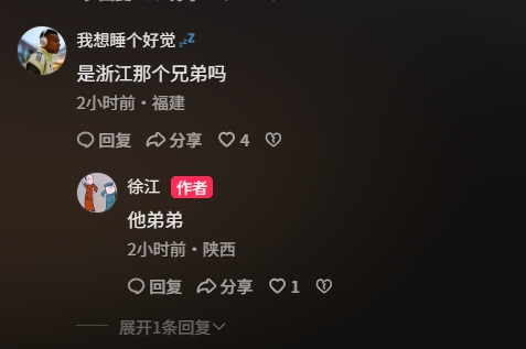 浙江主帅弟弟! 媒体人: 蓉城主帅基本已定, 阿洛伊西无限接近签约