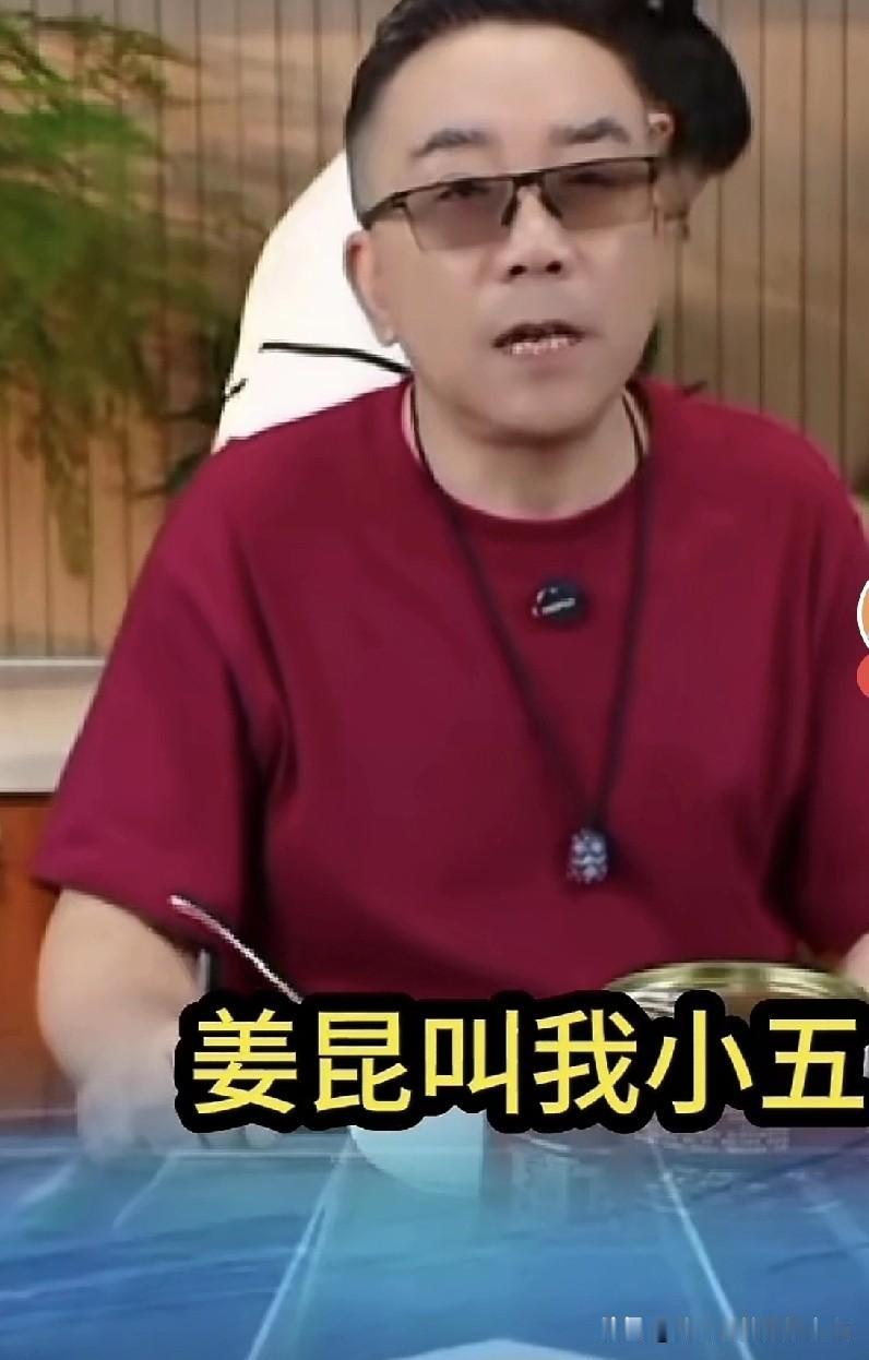 手握北京户口+一级演员铁饭碗主动裸辞！杨议：我至今没有退休金！姜昆不按相声辈分叫