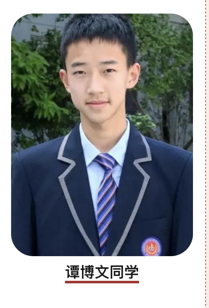 邓博文太厉害了，高一化学省一、高二决赛金牌，高三国家集训队！真是步步高！20