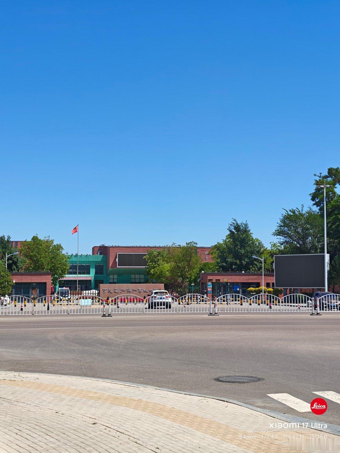 在可克达拉市可以看到好多镇江援建的基建，命名也都是镇江的建筑和路还看到一台小米S