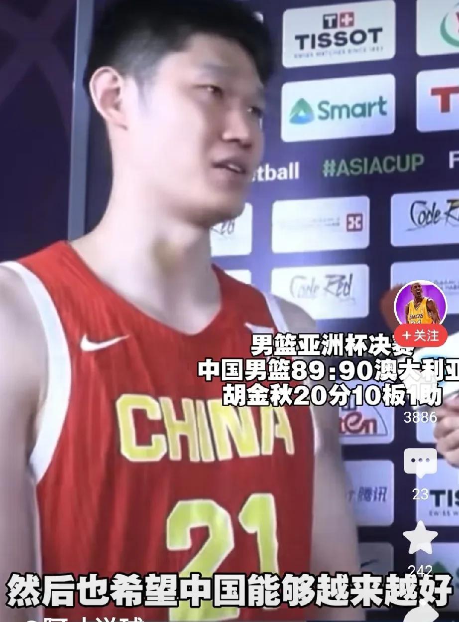 中澳之战，将影响中国篮球至少10年。第一，我们自信心出来了。我们近十年来在亚洲