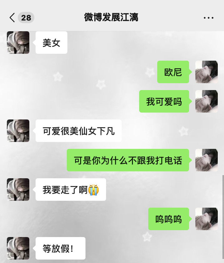如果只有给你看我照片你才可以跟我打电话的话那还是给你发吧!