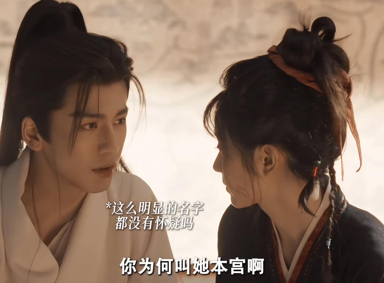 公主给长玉科普防骗知识，谢征嫌弃的说：你刚才不是说要见武安侯吗，你赶紧去吧。