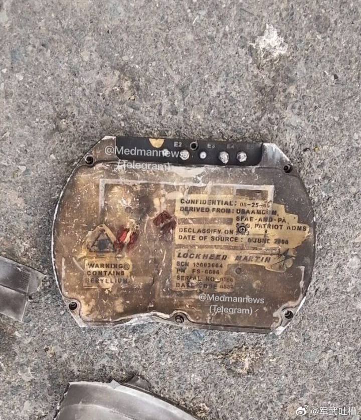 兄弟们，美国也快顶不住了！从现场捡到的残骸来看，美军驻卡塔尔防空部队的爱国者3拦