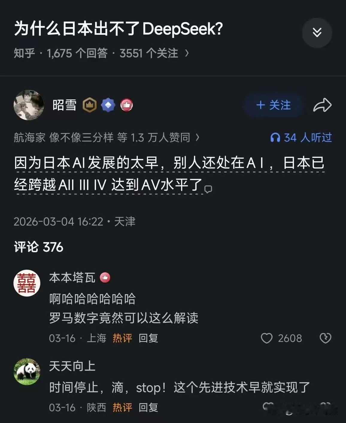 [捂脸哭][捂脸哭][捂脸哭]