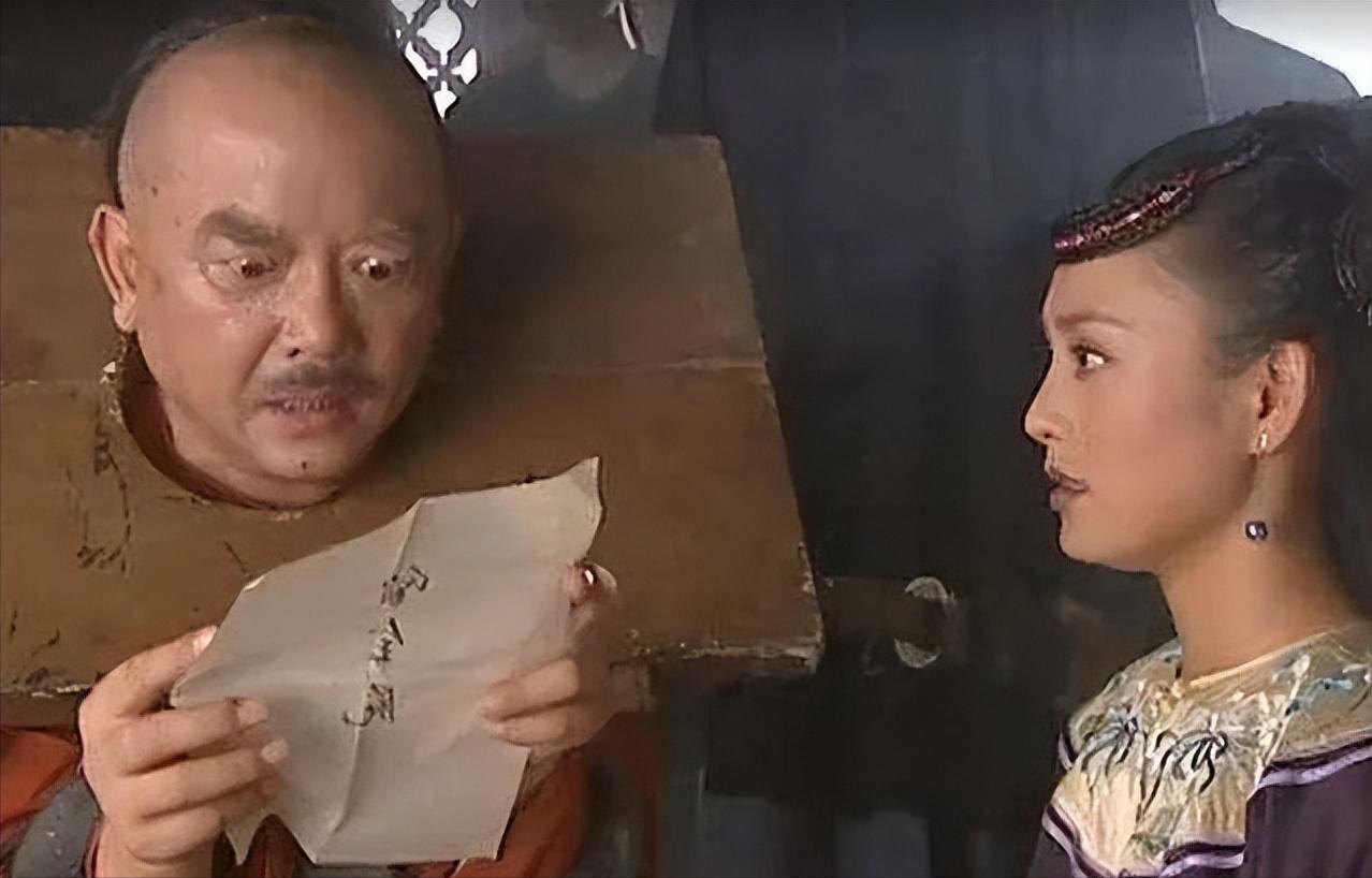 嘉庆四年正月初三，太上皇乾隆在养心殿咽气。同一天，和珅还在宫里替新皇帝张罗丧仪，