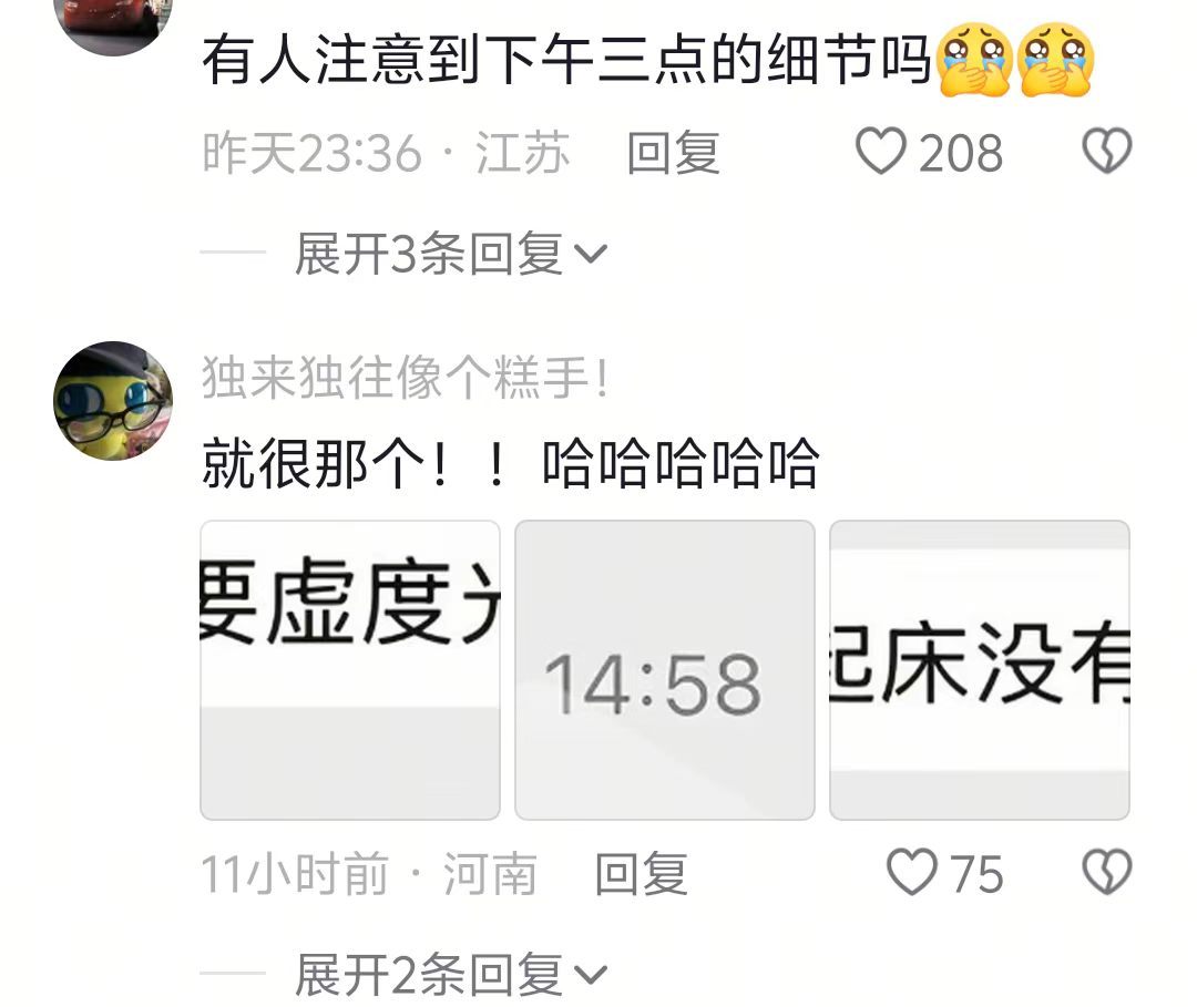 盘点那些老爸的神级救场