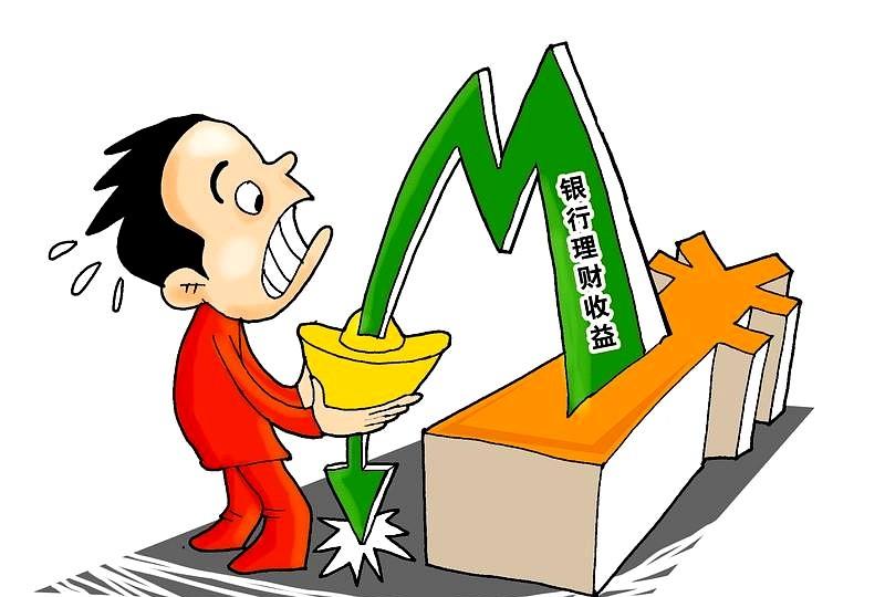 现在有一些理财产品非常不厚道，他们通过在收益上玩文字游戏做手脚，忽悠了广大投资者