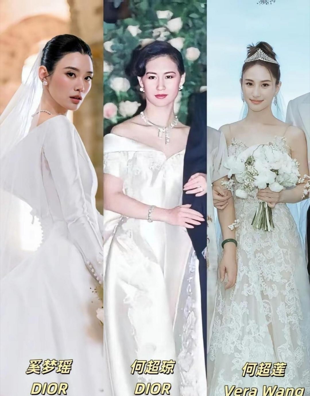 赌王家仨娃办婚礼，婚纱差得明明白白。何超琼那套，Dior缎面高定，91年花六十万港币，做了八个月，圆