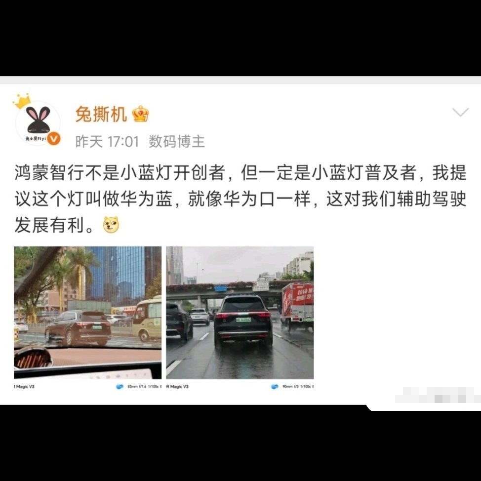 兔改不了吃草。​​​