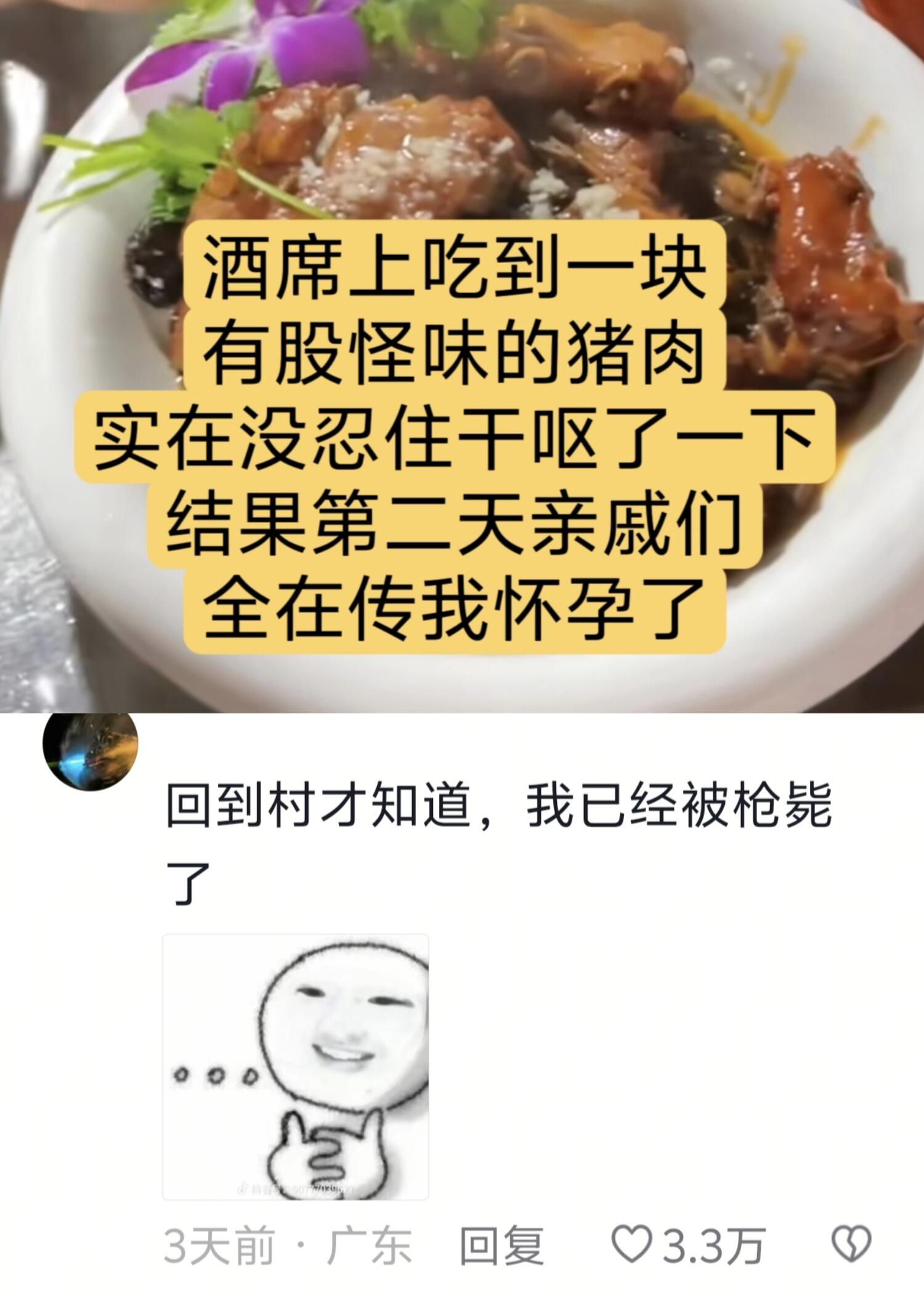 不敢笑，这太有生活了