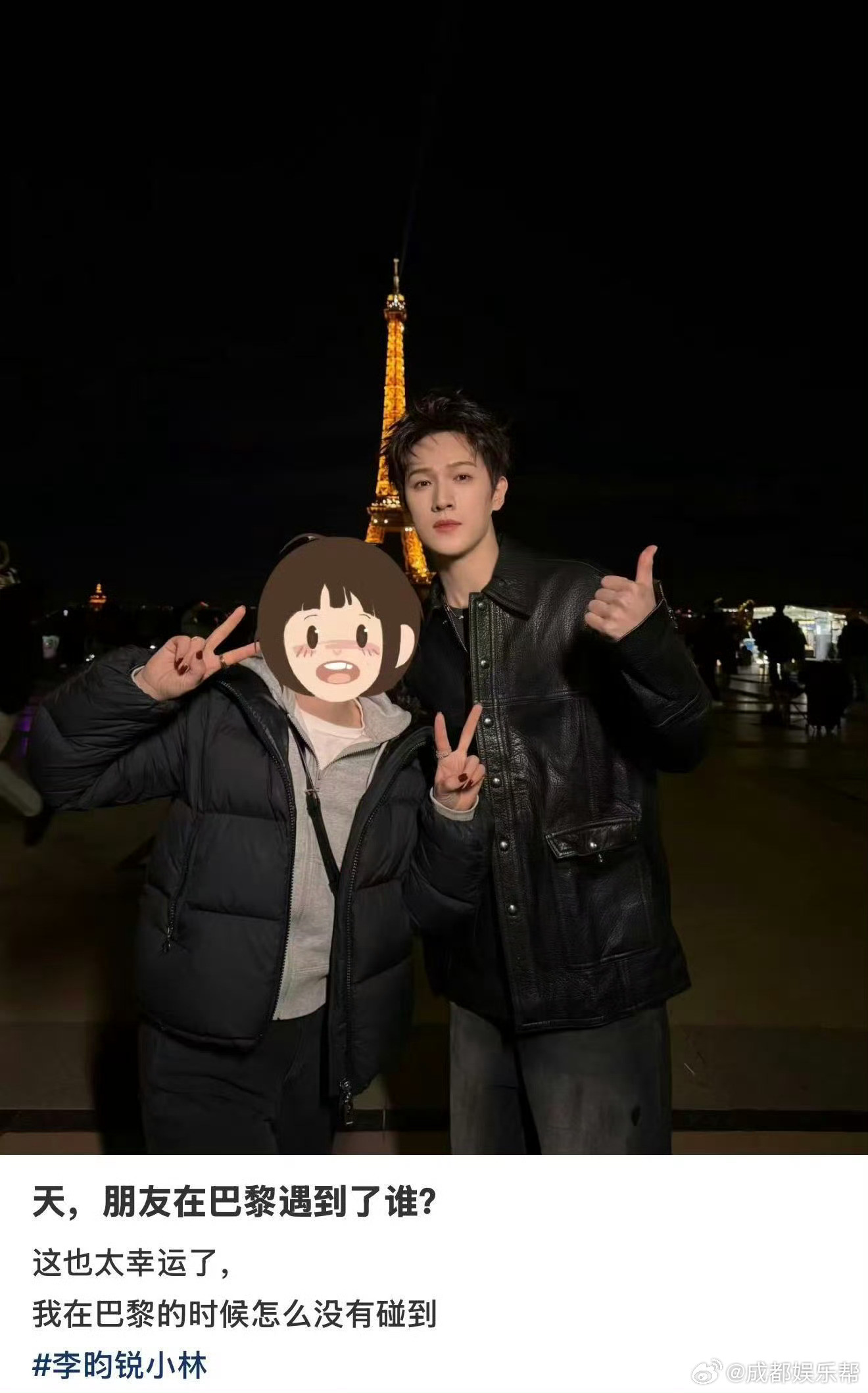 偶遇李昀锐还合照了偶遇都是路人的。又有路人偶遇李昀锐了，羡慕嫉妒恨说累了