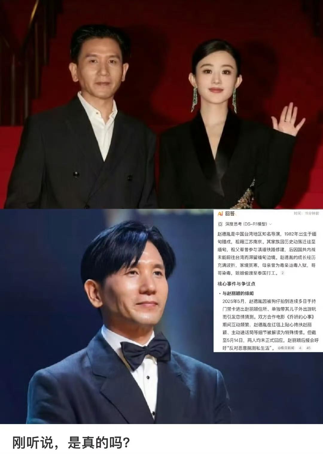 对不起，我实在没法对赵丽颖表示同情了，原因很简单。并非因为她与冯绍峰离了婚，而