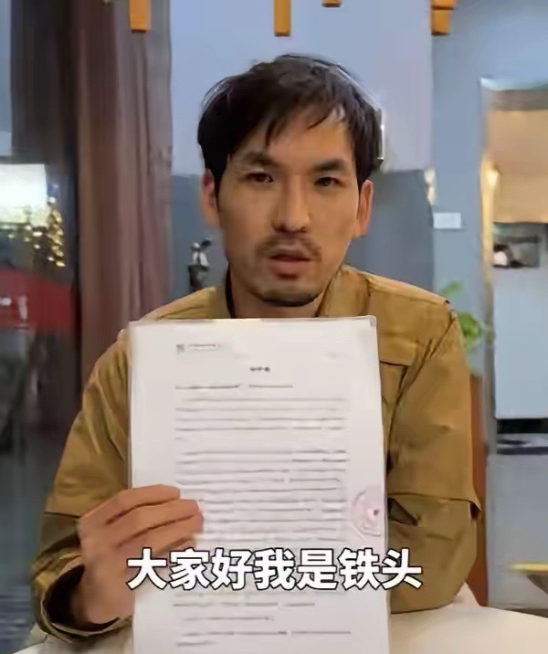 铁头的头，曾经很“硬”。硬到敢单挑三亚海鲜市场，硬到敢对着镜头扬言“干倒”看不惯