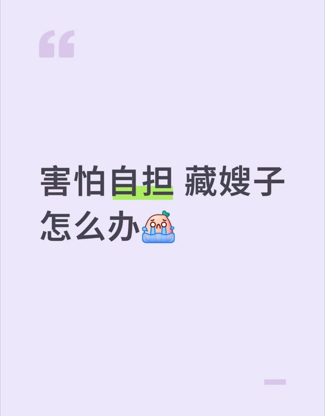 笑亖……[捂脸哭]​​​