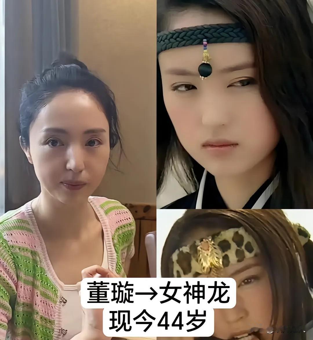 《雪花女神龙》演员今昔变化！这部《雪花女神龙》应该是董璇的颜值巅峰吧，没想到