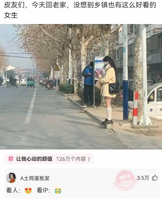 作为江西人，我猜到了，ip地址应该是显示的是江西…哈哈哈哈