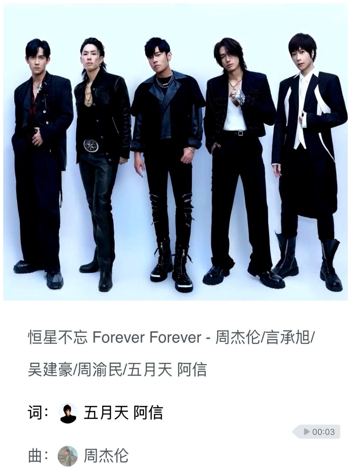 朱孝天这波亏到姥姥家了！现在网上吵翻了——有人说他当年摆架子嫌F4合体是“炒