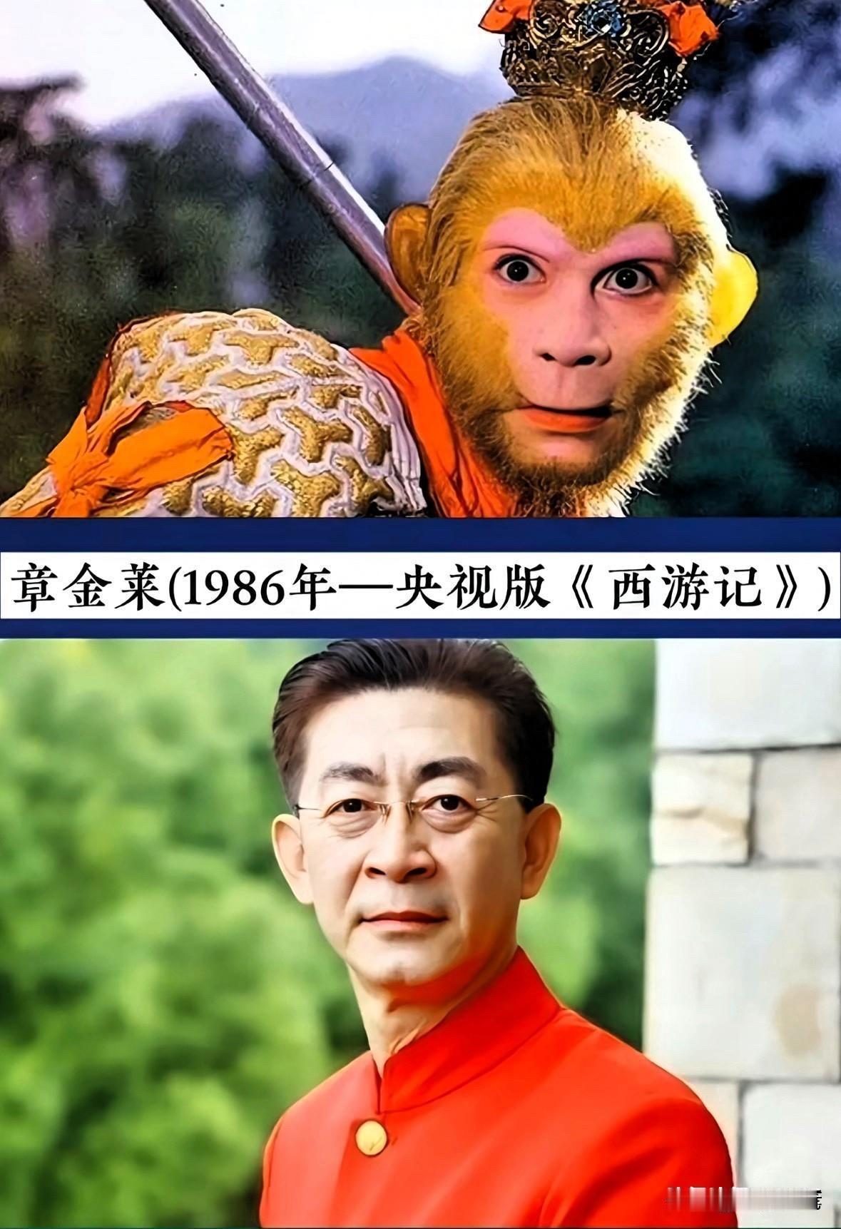荧幕上的孙悟空谁最像？先说说章金莱（六小龄童）：世家出身，形神兼备一提到孙